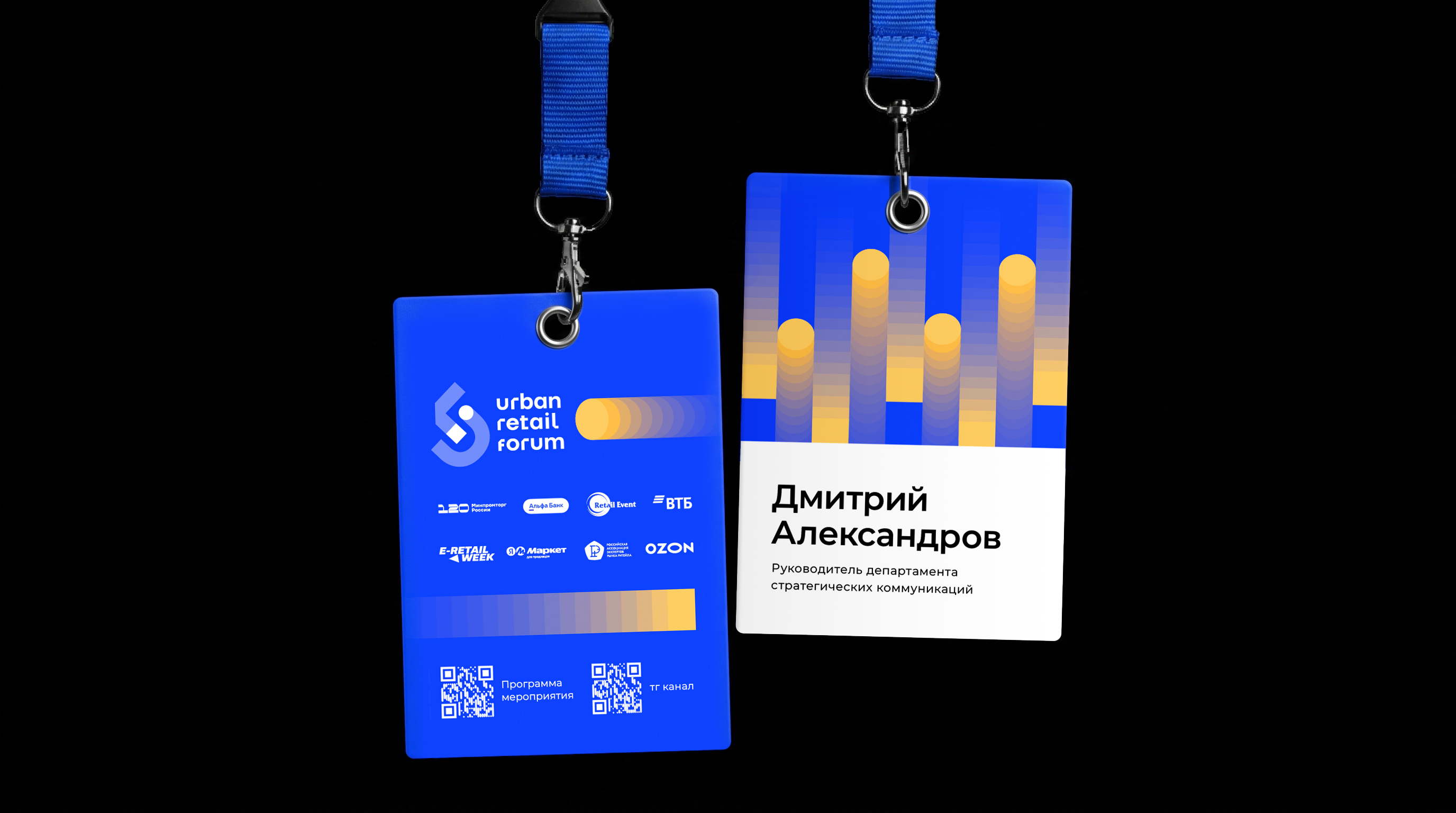 Бейджи участников форума на лентах
